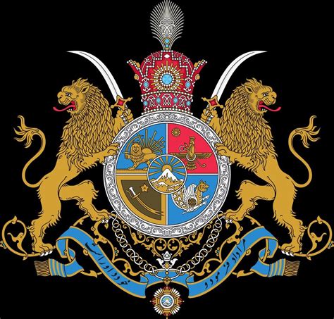 Imperial Coat of Arms of Iran under the Pahlavi Dynasty, used from 1925 ...