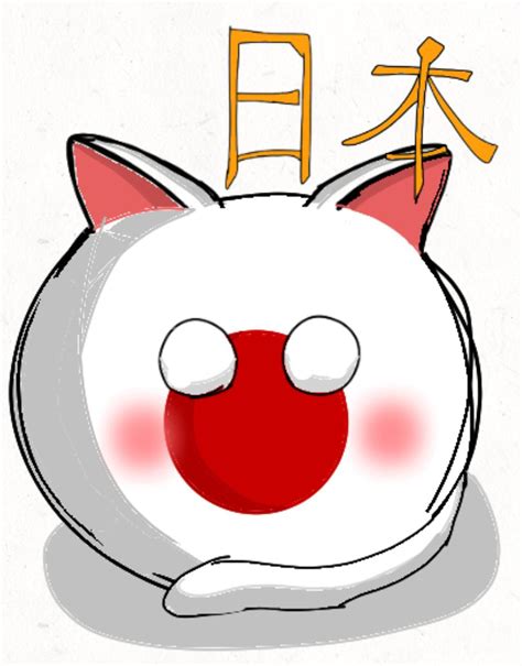 japan fan-art : r/Countryball