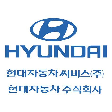 Hyundai Motor Company Logo PNG Transparent & SVG Vector - Freebie Supply