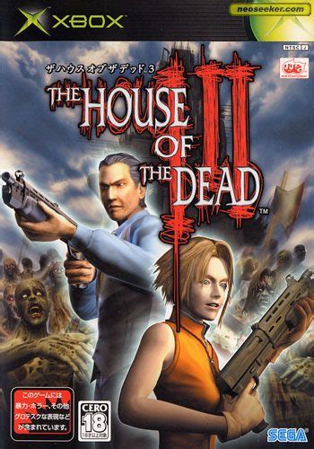 The House of the Dead 3 Xbox Front cover