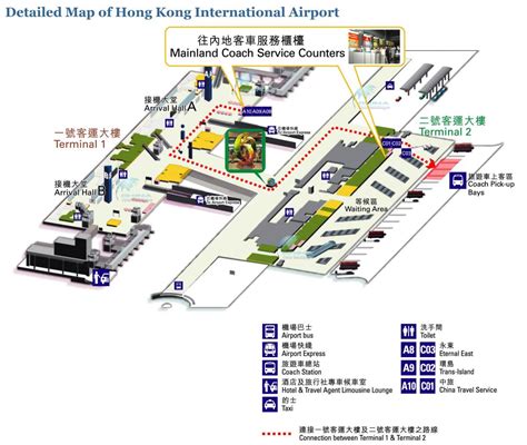 Hong Kong airport terminal map - Hong Kong airport map terminal 1 2 (China)