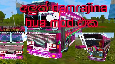 sri lankan damrajina bus mod - YouTube