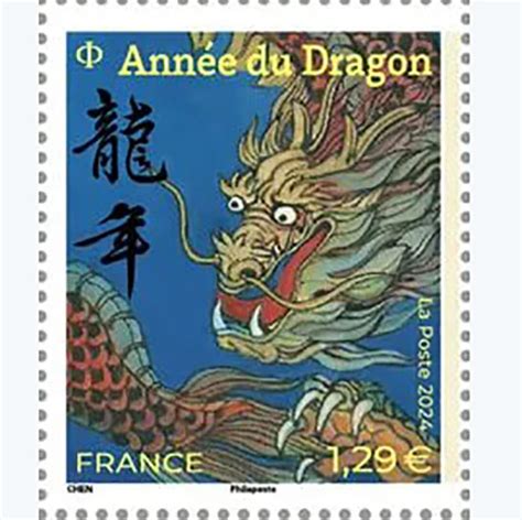 Timbres français 2024 Année du dragon - Philatélie News