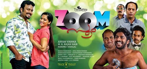 Zoom Cast and Crew - Malayalam Movie Zoom Cast and Crew | nowrunning