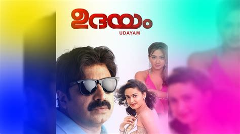 Udayam Full Movie Online - Watch HD Movies on Airtel Xstream Play