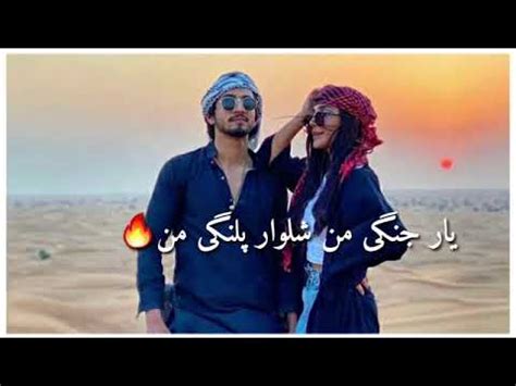 Farsi Song - YouTube