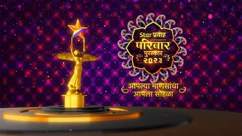 Star Pravah Parivar Puraskar 2023 - Promo - Disney+ Hotstar