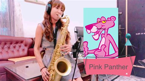 Pink Panther Theme(saxophone cover by Pin) - YouTube