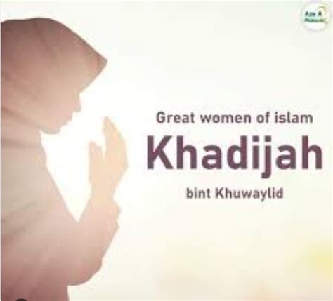 Khadija bint Khuwaylid, une femme aux qualités exceptionnels - Le Progrès Egyptien