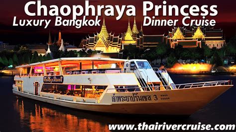 Haut 66+ imagen chao phraya princess cruise - fr.thptnganamst.edu.vn