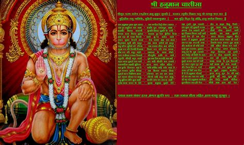 Most Beautiful Hanuman Ji Wallpaper Hanuman Images | The Best Porn Website