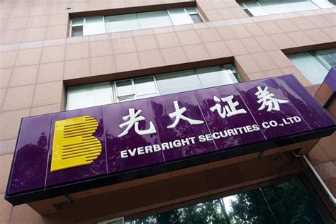 Everbright Securities Continues to Bleed From Failed British Deal - Caixin Global