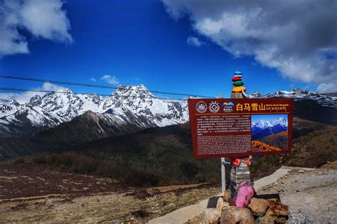 2024白马雪山观景台游玩攻略,因为这里是连绵起伏的雪山群...【去哪儿攻略】