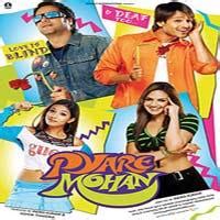 Pyare Mohan (2006) Hindi Movie Mp3 Songs Free Download Pagalworld