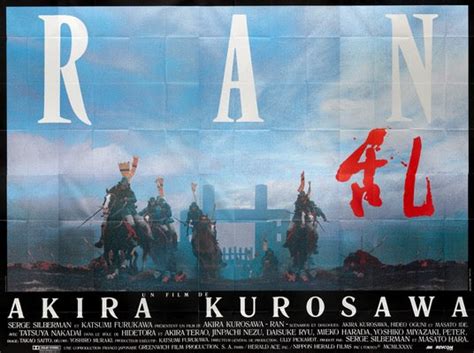 Ran (1985) Original Japanese B2 Theatrical Movie Poster - Original Film ...