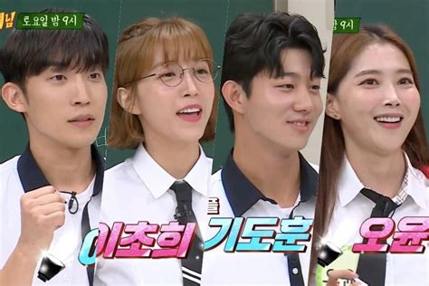 Watch: "Once Again" Cast Dishes On Filming Romantic Scenes + Dances To BTS And Rain In "Ask Us ...