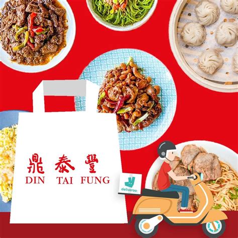 Din Tai Fung Deals, Vouchers and Coupons (January 2025)