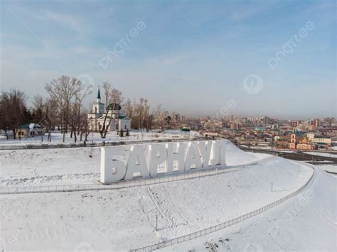 13 Barnaul Photos, Pictures And Background Images For Free Download ...