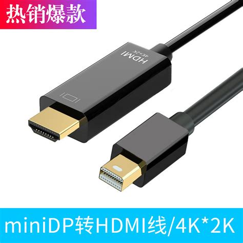 Wholesale minidp to hdmi Cable Laptop TV 4K HD Conversion Cable Mini dp ...