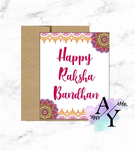 Printable Raksha Bandhan Card Rakhi Printable Card Big - Etsy ...