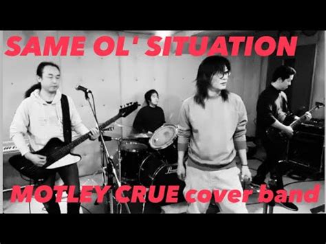 SAME OL' SITUATION【Motley Crue cover】 - YouTube