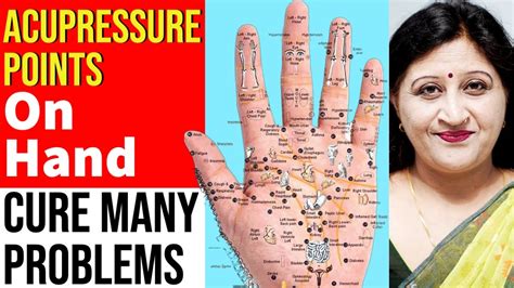 Acupressure Points On Hand - Press these points on your palm and amazed with the results - YouTube