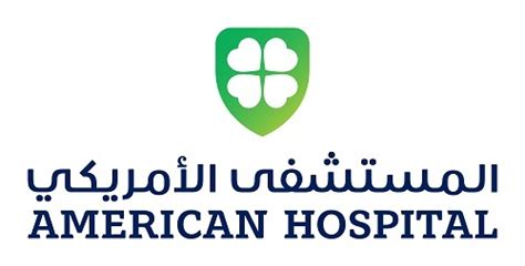 American Hospital Logo