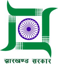 Jharkhand Logo | New Logo of Jharkhand । झारखंड का नया Logo - JHARKHAND ...