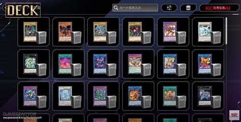 Yu-Gi-Oh! Master Duel received a new gameplay trailer