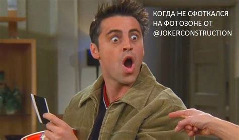 Create meme "show friends memes, Joe tribbiani meme, Joey tribbiani ...