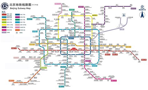 Beijing tube map - Beijing subway station map (China)