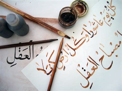 Egypt's First Museum of Arabic Calligraphy to Open Today | Egyptian Streets