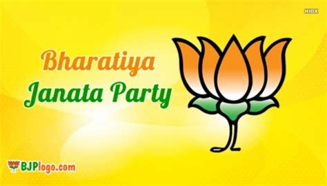 Bjp Kamal Wallpaper - Bharatiya Janata Party (#277437) - HD Wallpaper ...