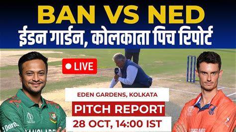 NED vs BAN 28th ODI World Cup Pitch Report: eden gardens kolkata pitch report, kolkata Pitch ...