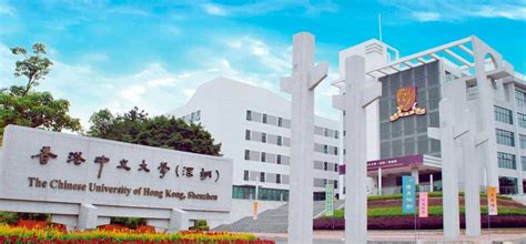 Chinese University of Hong Kong, Shenzhen - Study in China