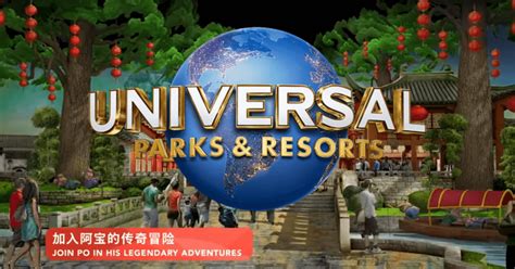 Universal Beijing Resort Will Open this Summer Before Beijing Winter Olympics - Inside the Magic