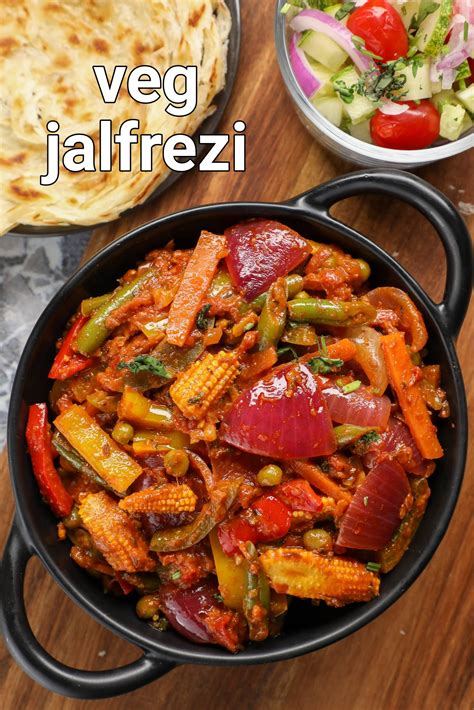 veg jalfrezi recipe | vegetable jalfrezi | how to make mix veg jalfrezi