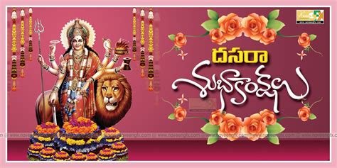 happy dussehra telugu latest greetings and wishes quotes in telugu font | naveengfx