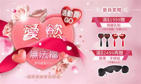 LUSH 3 華裔女神asia fox首推 LOVENSE 電擊陰道陰蒂｜西斯玩具－官方網站