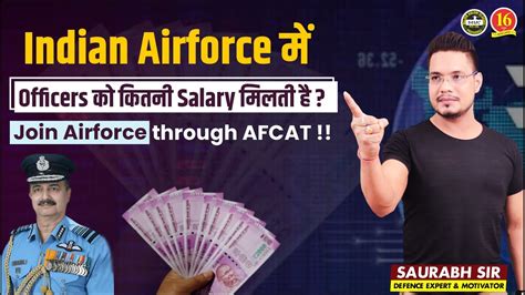 Indian Air force Officers Salary | Salary & Benefits of Indian AirForce Officer | Indian Air ...