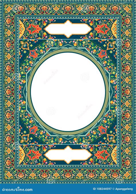 Islamic Floral Art Ornament for Inside Cover Prayer Book Stock Vector - Illustration of arabic ...