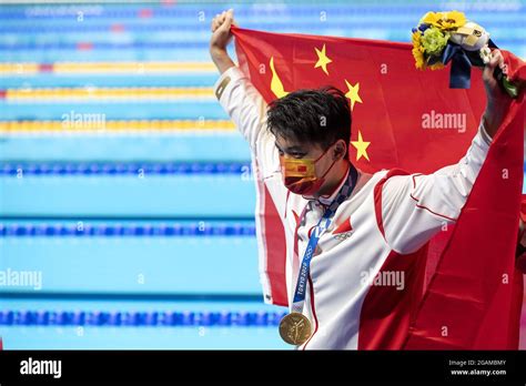 Tokyo 2020 olympic flag hi-res stock photography and images - Alamy