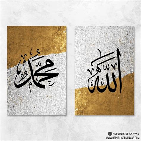 Pin on Allah Muhammad Canvas Art