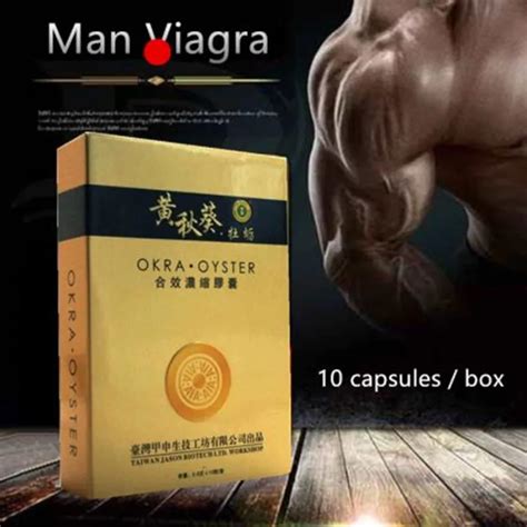 Okra Oyster tablet for men Viagra male enhancement pills 10 caps / box natural supplements ...