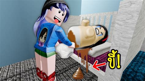 การเลี้ยงเด็กทารก..ไม่ใช่เรื่องง่าย! | Roblox Baby Simulator - YouTube