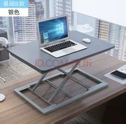 Adjustable Computer Desk – Paktec.nz