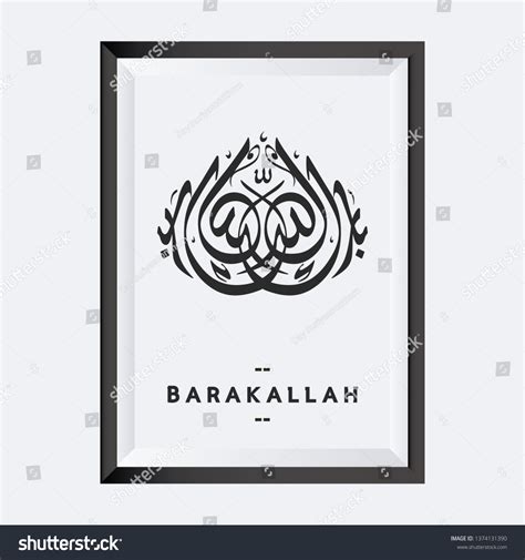 Islamic Calligraphy Muslim Holiday Barakallah Means Stock Vector ...