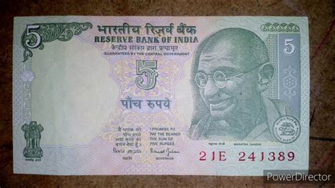 Indian old 5 rupee note || Indian 5 rupee note - YouTube