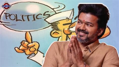 Tamil actor Vijay announces his political party, names it 'Tamilaga ...