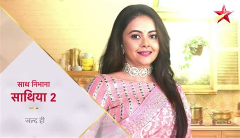 Saath Nibhana Saathiya 2 returns on Star Plus Promo - TellyReviews